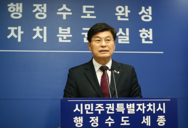 브리핑하는 이춘희 세종시장 / 충청뉴스 최형순 기자