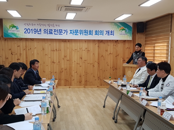 김종연(좌측 맨 안쪽) 국립장성숲체원장이 28일 전남 장성군 장성숲체원에서 산림치유프로그램 개발 및 효과분석 등을 위해 열린 의료전문가 자문위원회에서 인사말을 하고 있다