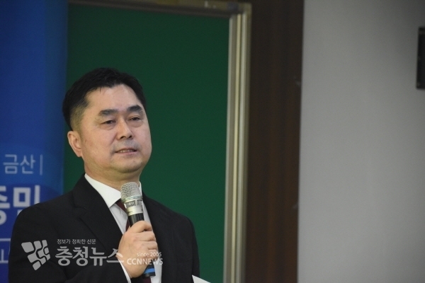 더불어민주당 김종민 의원(충남 논산·계룡·금산, 국회 법제사법위원회)