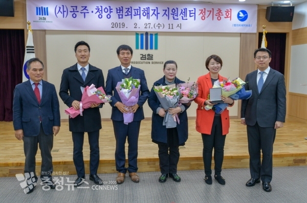 정종순 공주시의원 범죄피해자 지원 유공 대전지방검찰청 공주지청장 표창수상