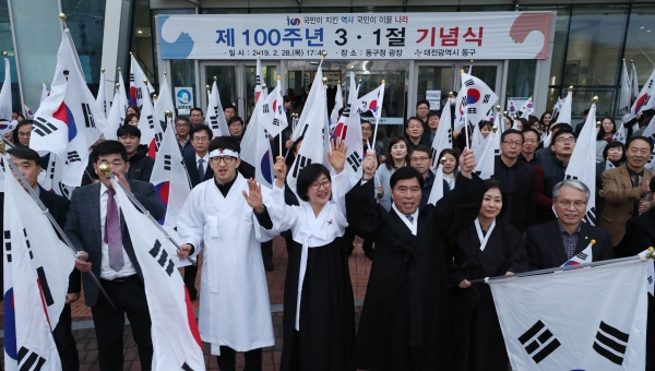 제100주년 31절 기념식
