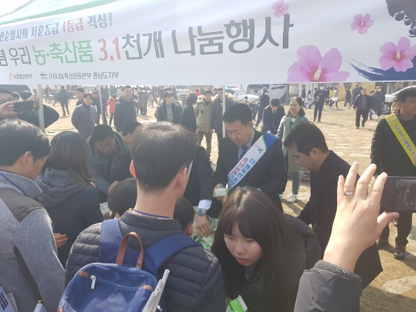 제100주년 3.1절 기념 ‘우리 농축산품 3.1천 개’ 나눔