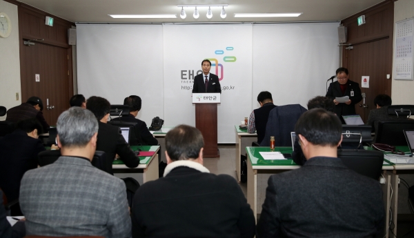 신속민원처리과 정례브리핑