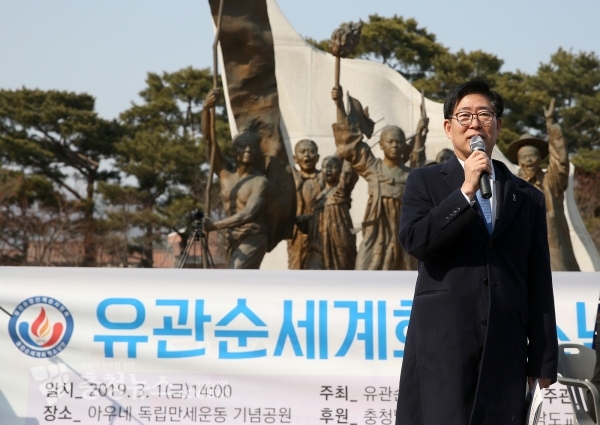 유관순세계화청소년단 발단식