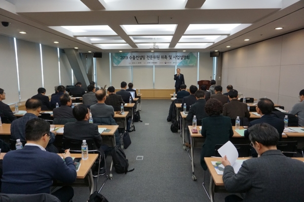 참가자 대상으로 행사 인사말 하는 aT 수출기업육성부 박일상 부장