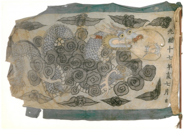 홍성 주교마을 용대기 기탁