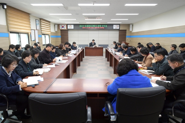 공주시, 2019 성과(BSC)평가 과제 인터뷰