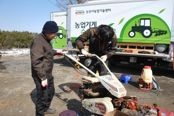 농기계 순회 수리교육 모습