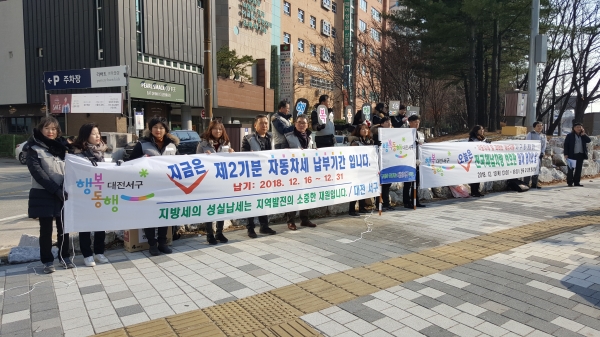 지난 12월 번호판 영치활동 홍보장면