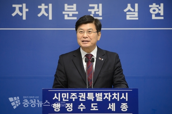 시정연설 하는 이춘희 세종시장 / 충청뉴스 최형순 기자