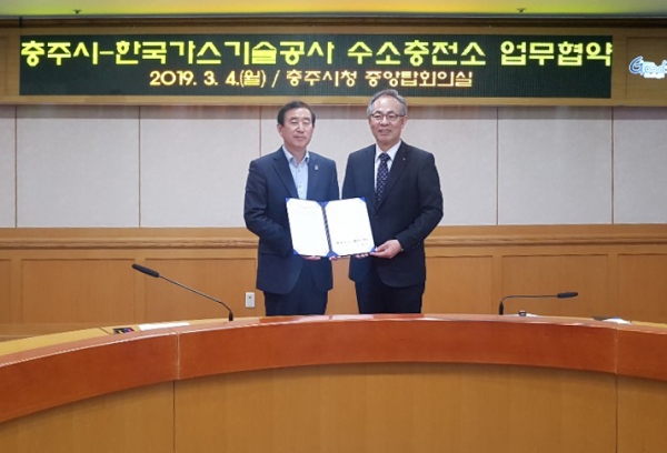 고영태 사장 충청북도 충주시 방문하여「충주시 수소충전 인프라 구축·유지보수 사업」추진을 위한 업무협약서 체결