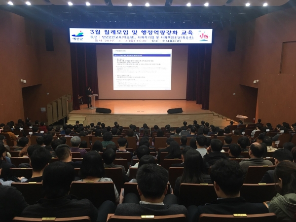 예산군, 사회적경제기업 활성화 및 공공기관 우선구매 역량강화 교육 실시