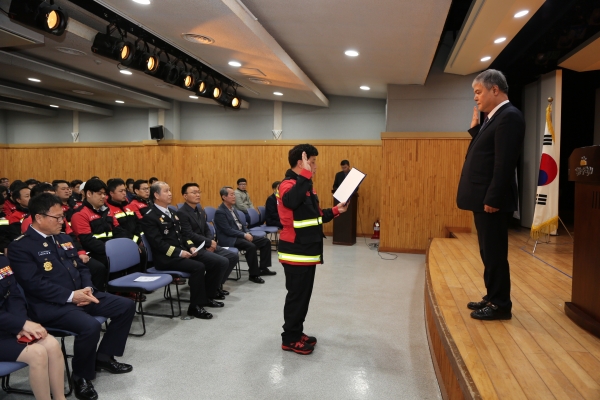 산불제로화-발대식