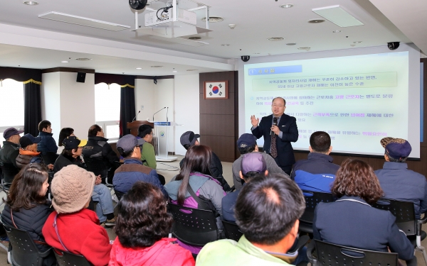 2019년 상반기 지역공동체 및 공공근로사업 발대식