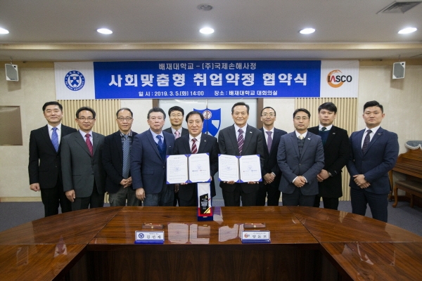 ㈜국제손해사정과 취업약정으로 취임 첫 일정으로 총장 임기를 시작했다. 사진은 김 총장(왼쪽 여섯 번째)와 양돈모 ㈜국제손해사정 회장(오른쪽 다섯 번째) 등이 협약을 체결한 모습.