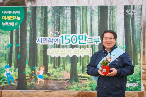 150만 그루 나무심기 착수식 장면(오세현 아산시장, 김영애 아산시의회 의장)