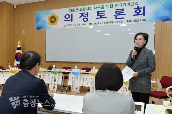 저출산고령사회 대응 의정토론회에서 인사말 하는 김연 의원