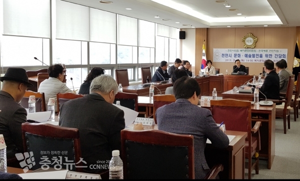 한국예총 천안지회와 간담회를 통해 ‘문화도시 천안’ 방안 논의