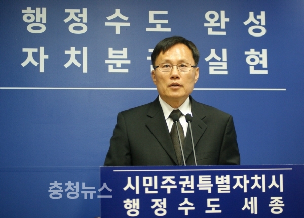 브리핑하는 곽점홍 세종시 환경녹지국장 / 충청뉴스 최형순 기자