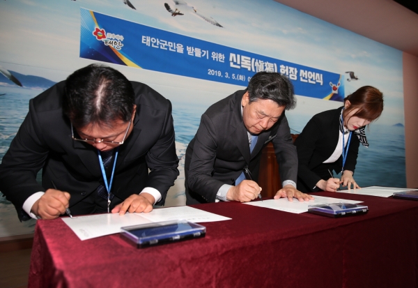 ‘신독(愼獨)헌장 선언식’ 모습.