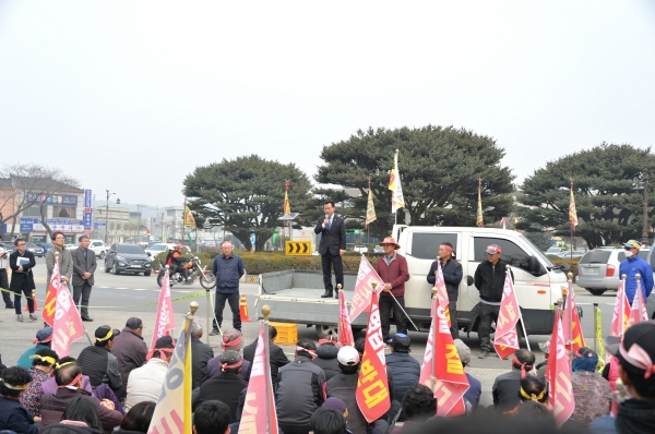 장암면 주민 집회장면.