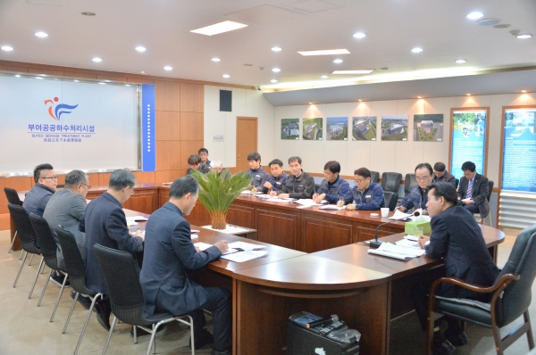 하수종말처리장 기관 방문