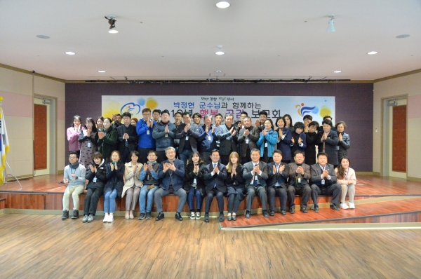 시설관리공단 기관 방문