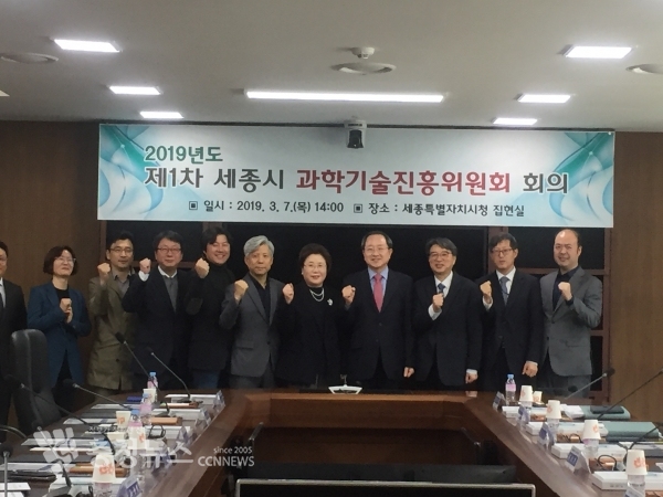 세종과학기술진흥위원회 사진