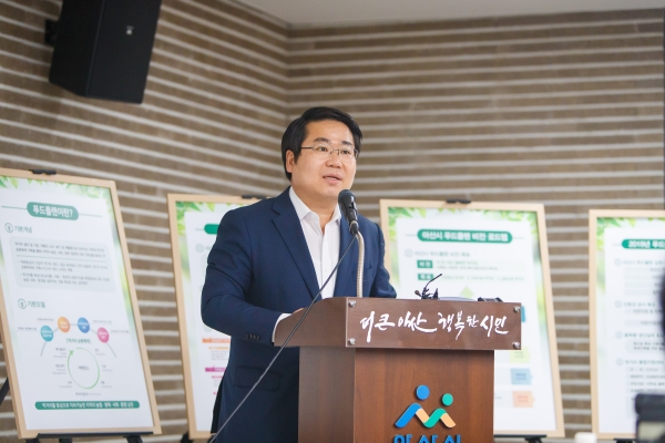 아산형 푸드플랜에 대해 프리젠테이션하는 오세현 아산시장