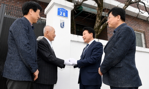 독립유공자 명패 달아드리기