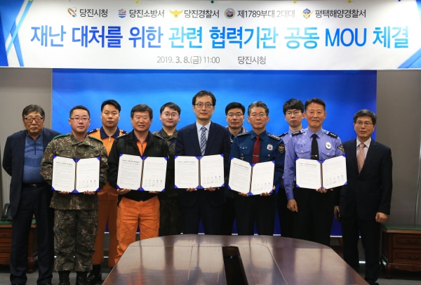 재난복구 유관기관 협약식