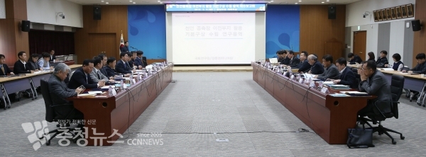천안종축장 이전부지 활용 연구용역 착수보고회