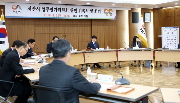 서산시 업무평가위원회 모습