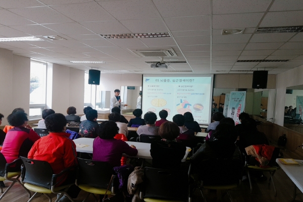 고혈압·당뇨 관리교실 사업 운영 장면