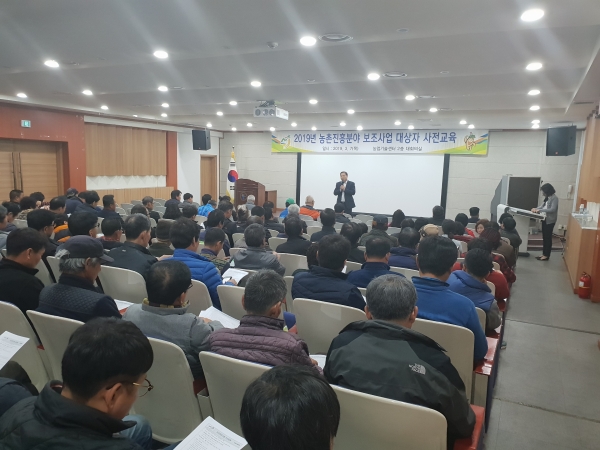 보조사업자 사전교육 실시