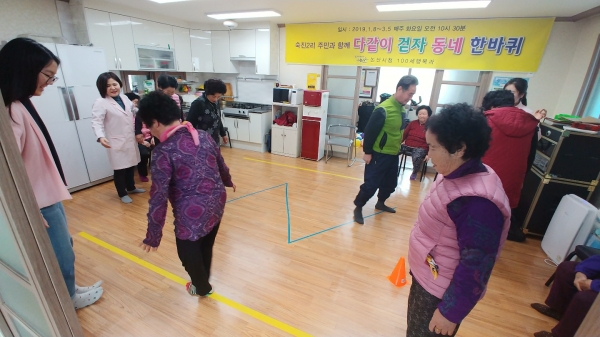 운동특화프로그램