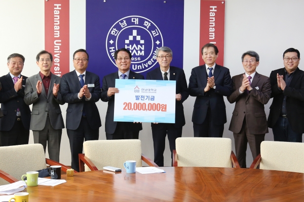 화공신소재공학과 송현훈 명예교수(오른쪽 네번째)가 이덕훈 총장(왼쪽 네 번째)에게 발전기금 2,000만원을 전달