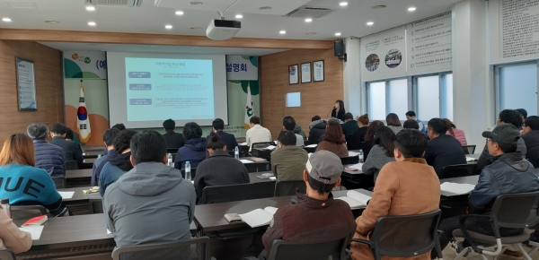 사회적기업 진입 설명회 개최