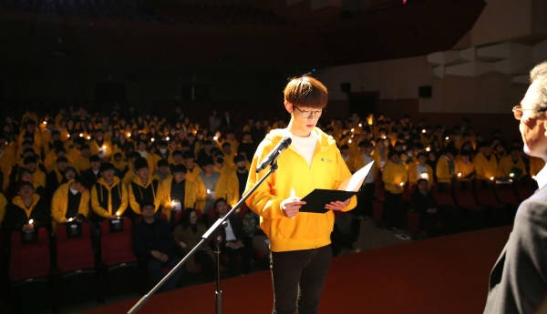 8일 열린 PRIME창의융합대학의 신입생 명예헌장 서약식 모습