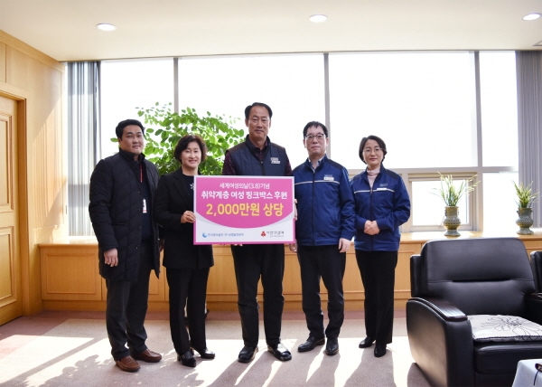 한국중부발전, 보령발전본부, 충남사회복지공동모금회와 협업으로 핑크박스(위생용품) 전달식 개최