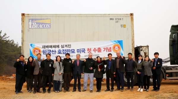 지난 6일 열린 ‘한국산 호접란 분화(盆花) 미국 첫 수출 기념식’ 모습.