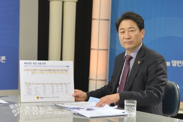 토론하는 윤형권 세종시의회 의원 / 충청뉴스 최형순 기자