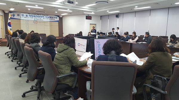 보령시 사회복지 실무자 대상 자살예방 교육