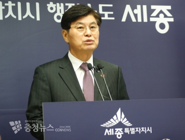 브리핑하는 이춘희 세종시장 / 충청뉴스 최형순 기자