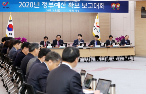 2020년 정부예산 확보 보고대회를 주재하고 있는 맹정호 서산시장 모습