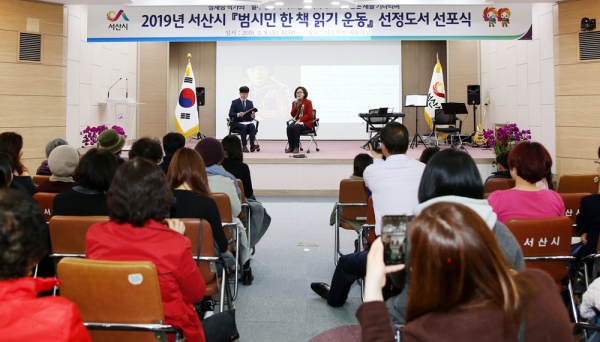 노경수 작가 강연 모습