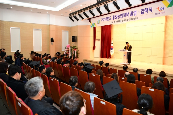 지난해 홍성농업대학 졸업및입학식 모습