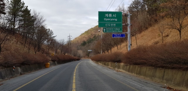 밀목재 사면공사 도로통제구간