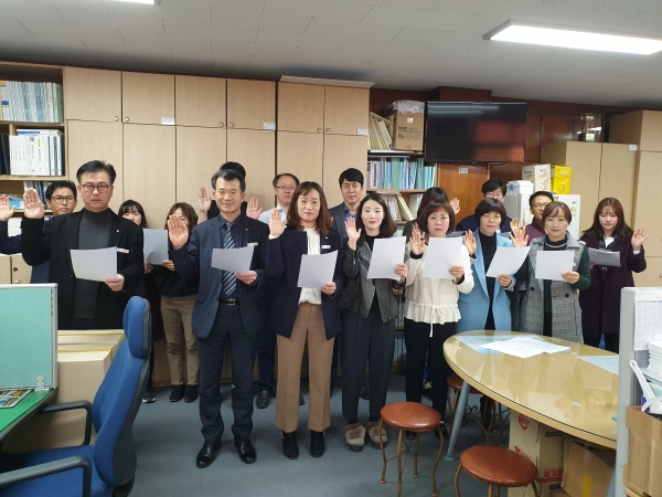 청렴실천 다짐 및 자체 청렴 교육 활동 장면
