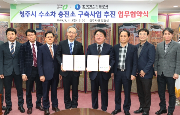 수소전기차 보급 활성화 상호협력 업무협약